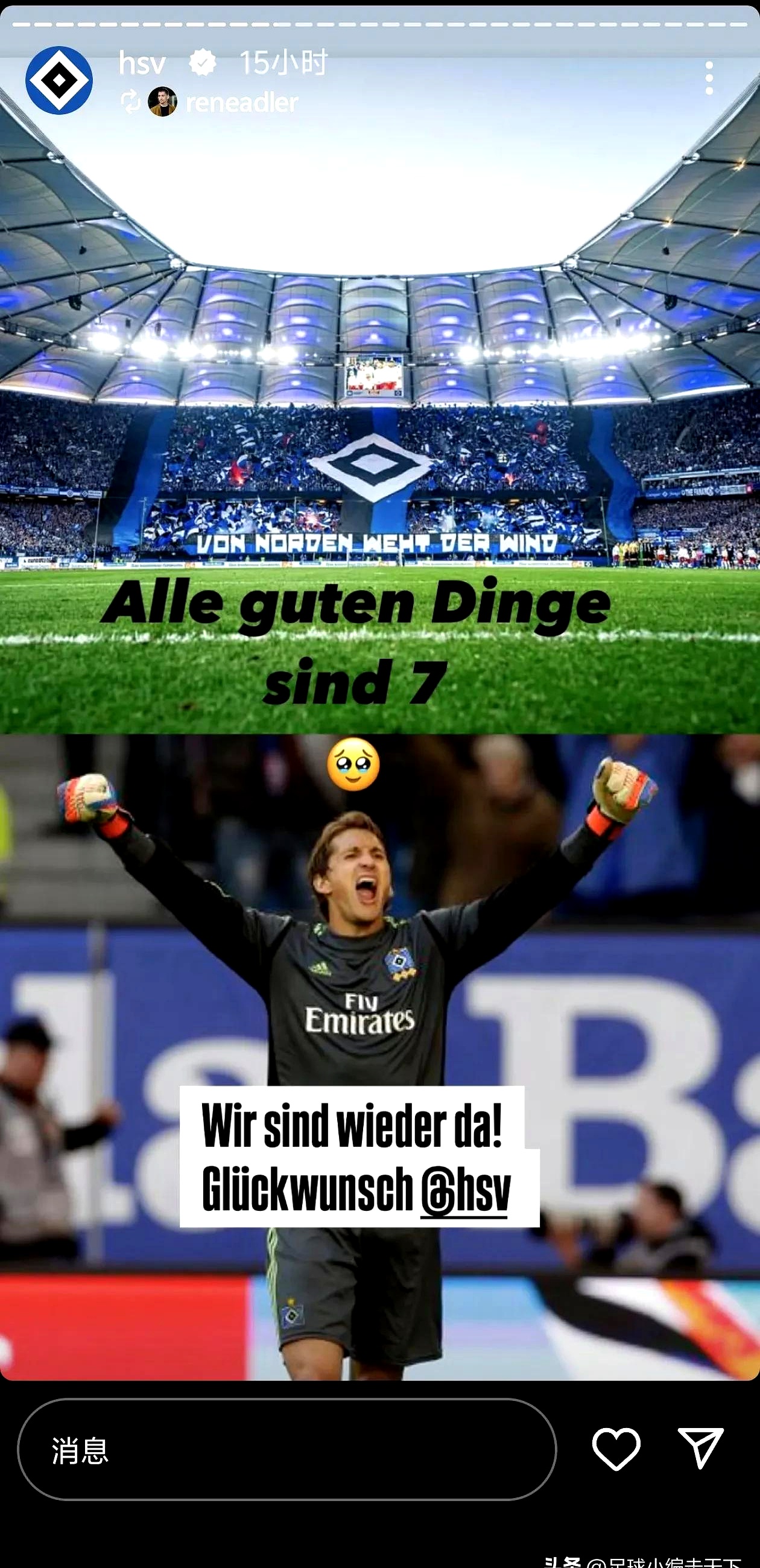 巴黎圣日耳曼队惨败！主帅赛后直言球队需彻底反思，根据状态网上重要.的简单介绍