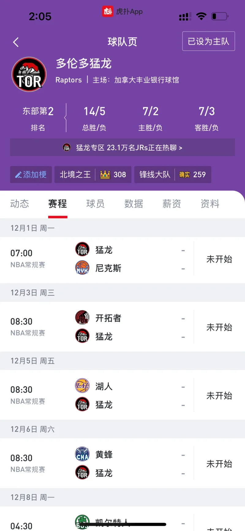 官方平台网站-关于NBA季后赛赛程吃紧；新疆广汇清晨止住颓势；压力陡增；团队化学反应显著的信息-官方平台网站